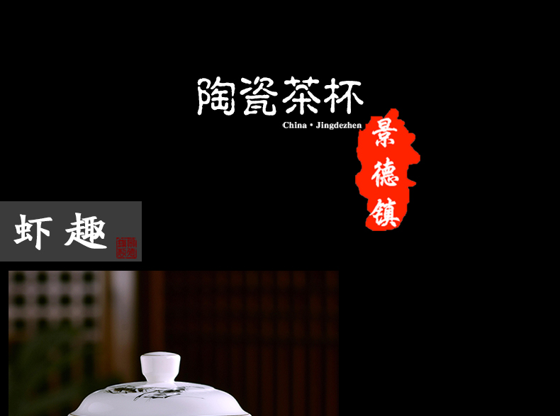 Jingdezhen ceramic large household glass cups high - capacity boss office gift cups with cover cup and meeting
