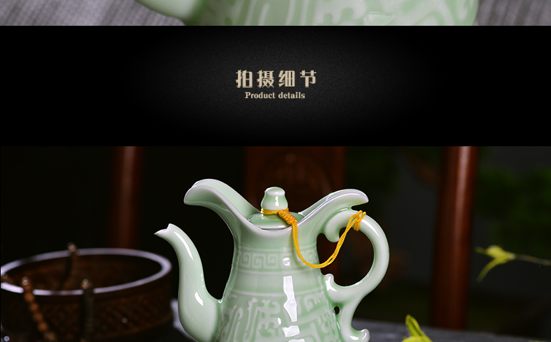 A complete set of jingdezhen celadon wine suits for Chinese style household ceramic wine liquor hip flask glass points gift boxes