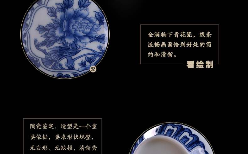 Jingdezhen ceramic cups office of blue and white porcelain teacup four - piece band filter cup tea cup home meeting