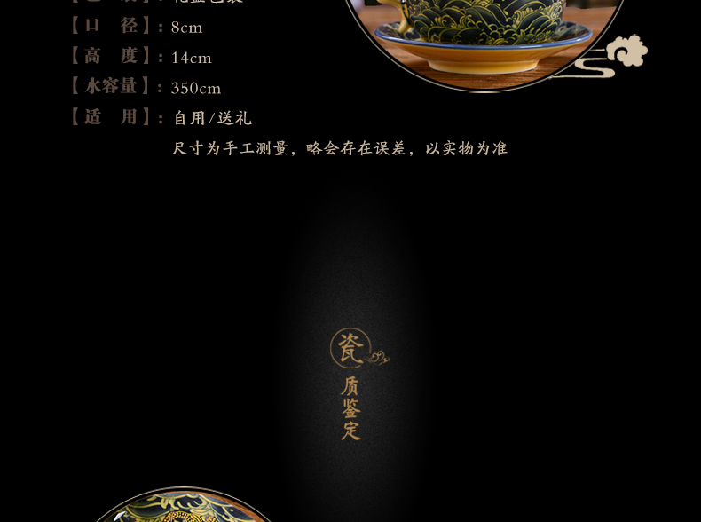 Jingdezhen ceramic office cup home tea cup four ceramic cup with cover filter) boss cup gift
