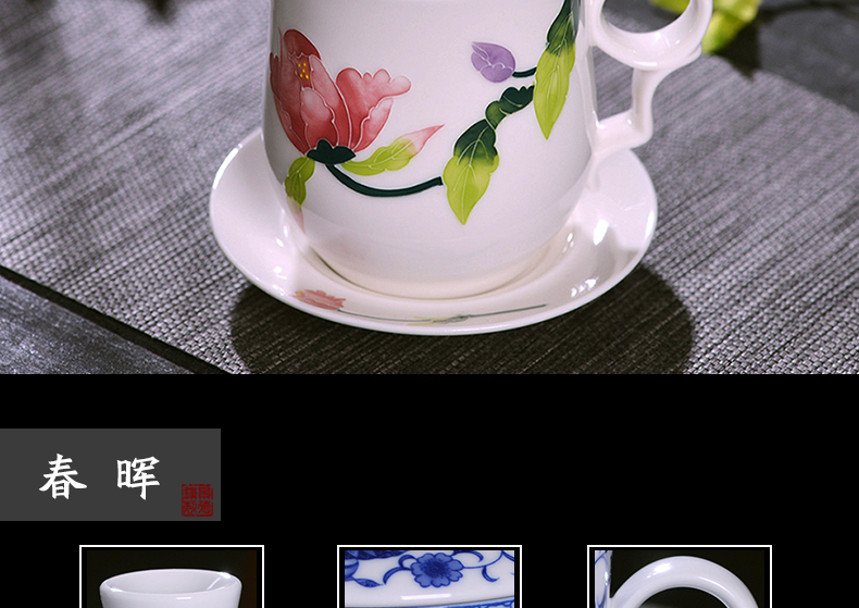 Jingdezhen ceramic cups with cover filter glass of blue and white porcelain enamel office cup household gift keller cup