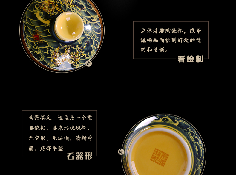Jingdezhen ceramic office cup home tea cup four ceramic cup with cover filter) boss cup gift