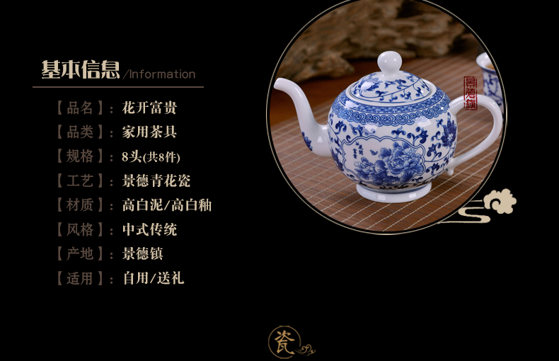 Jingdezhen household ceramics kung fu tea set suits for Chinese blue and white porcelain teapot tea tray was a complete set of tea cups