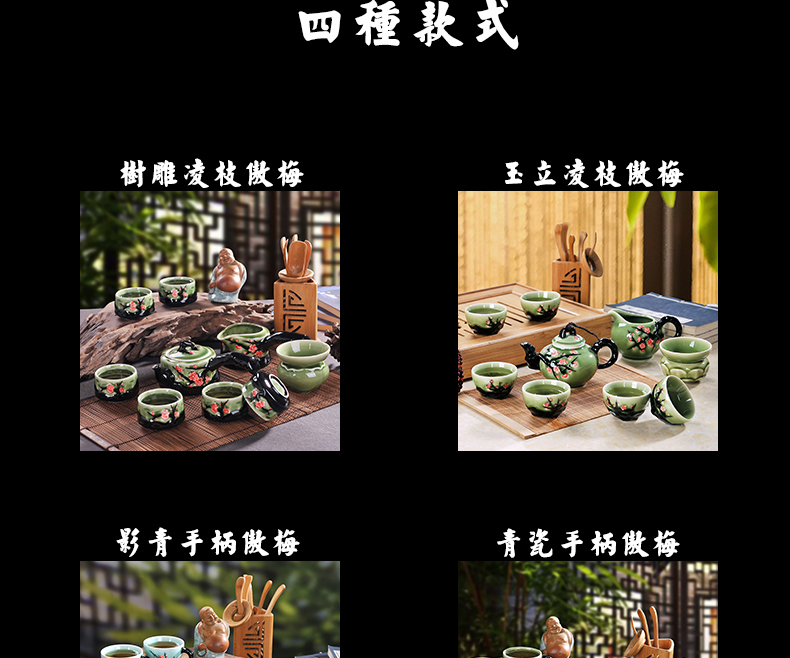 Jingdezhen ceramic tea set manually gift hand - made kung fu tea cups and heat insulation of a complete set of green porcelain tea set