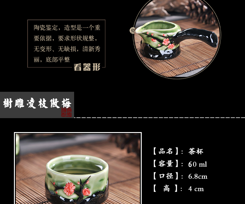 Jingdezhen ceramic tea set manually gift hand - made kung fu tea cups and heat insulation of a complete set of green porcelain tea set