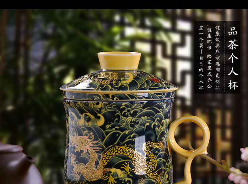 Jingdezhen ceramic office cup home tea cup four ceramic cup with cover filter) boss cup gift