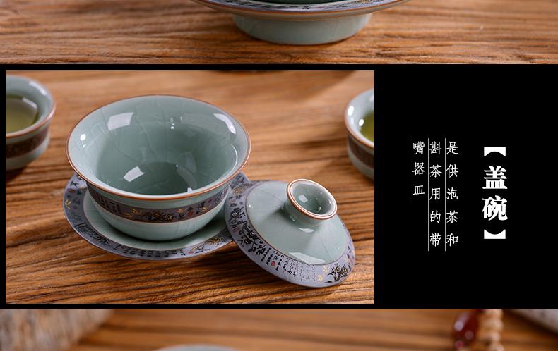 Jingdezhen elder brother up of a complete set of kung fu tea set suits for Chinese ceramic tea open piece of ice to crack glaze for wash tureen tea gifts