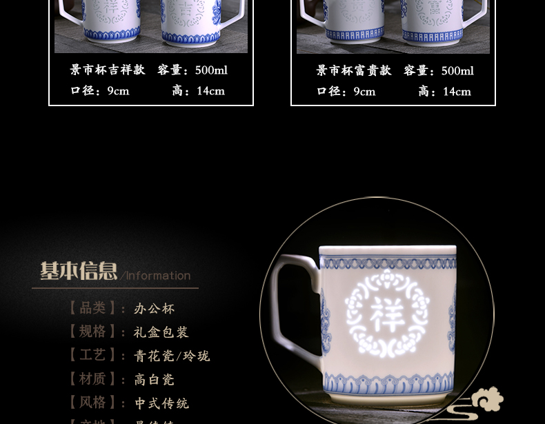 Jingdezhen blue and white and exquisite ceramic cups with cover Chinese tea cup mark cup home office gift