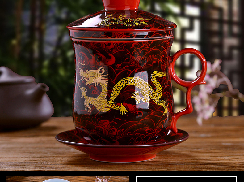 Jingdezhen ceramic office cup home tea cup four ceramic cup with cover filter) boss cup gift