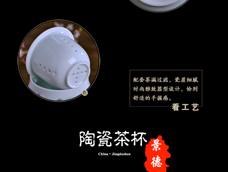 Jingdezhen ceramic tea cup with cover filter cup water cup home office personal mark cup tea cup