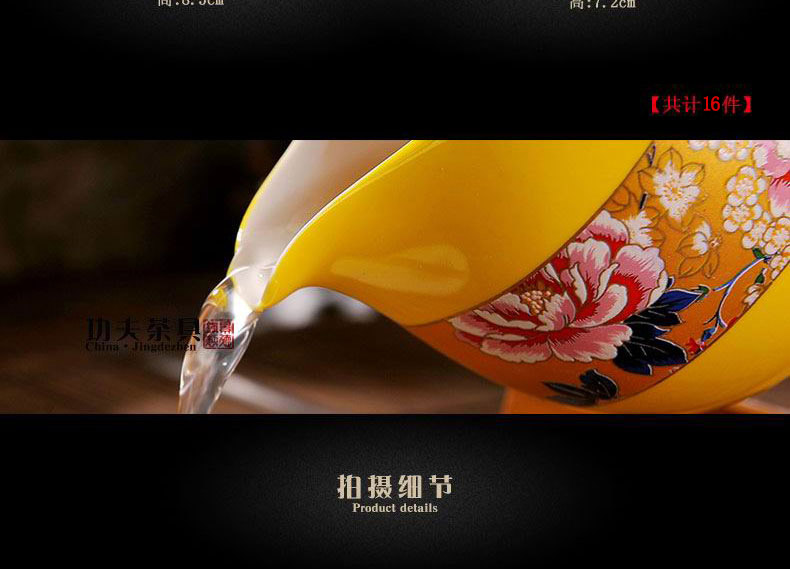 Jingdezhen kung fu tea set manual ceramic yellow glaze of a complete set of tea service master cup for wash the teapot tea tureen