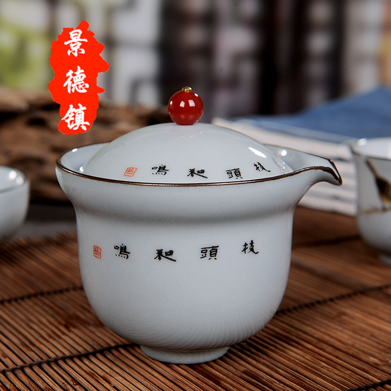 The elder brother of The jingdezhen up can keep open a piece of crack cup a pot of two cups of household ceramic portable travel kung fu tea set