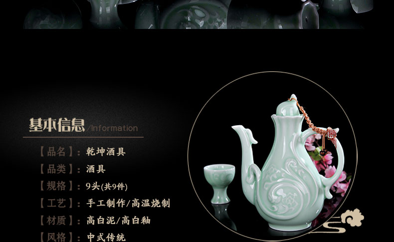 Creative antique white wine wine suits for longquan celadon porcelain household hip pottery goblet gift sets