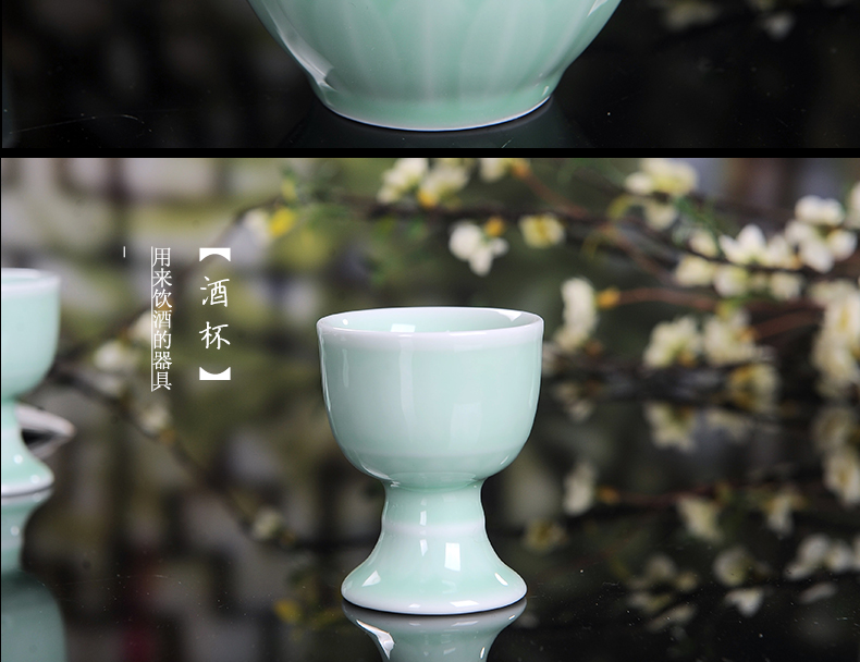 Jingdezhen domestic ceramic wine goblet suit longquan celadon liquor liquor pot a small handleless wine cup festival gifts