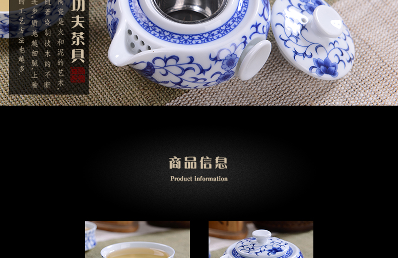Jingdezhen household ceramics kung fu tea set a pot of crack of blue and white porcelain cup two cups of portable travel office tea set