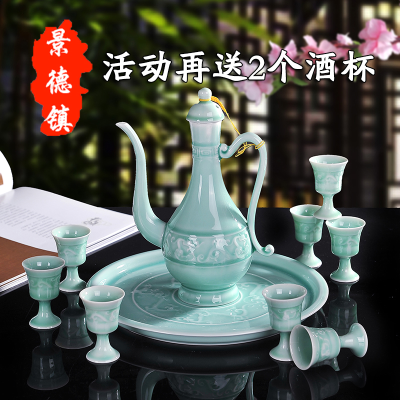 Jinding force liquor liquor wine suits for celadon ware jingdezhen ceramics goblet in large tray 1 catty