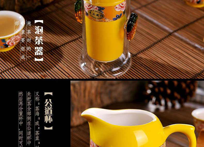 Jingdezhen kung fu tea set manual ceramic yellow glaze of a complete set of tea service master cup for wash the teapot tea tureen