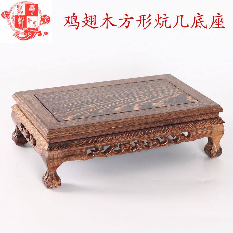 Chicken wing wood square base Kang several small coffee table Solid Wood bay window Kang table Mahogany home decoration wooden tray