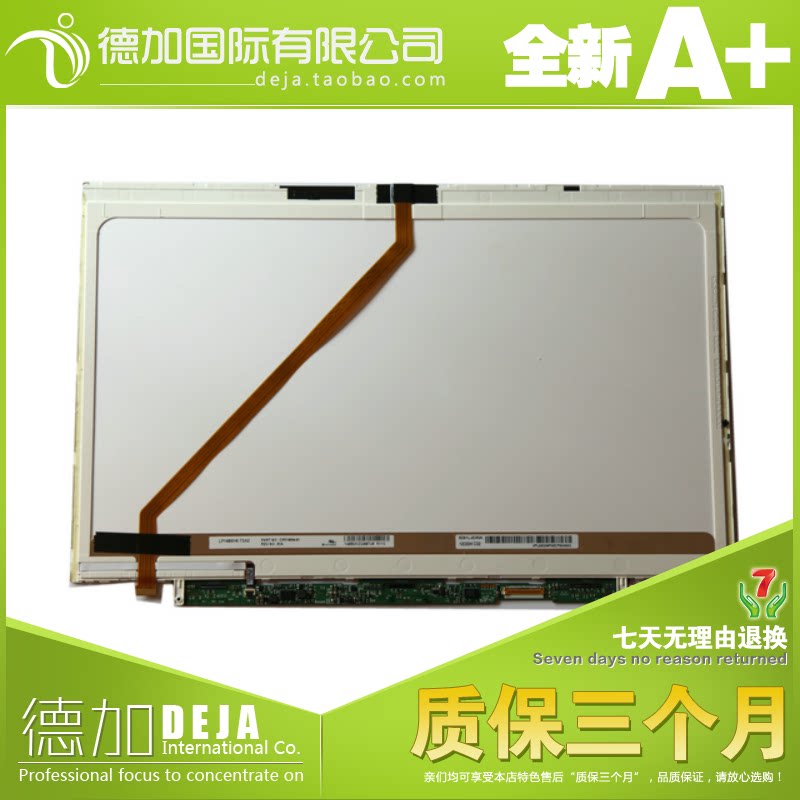 ACER Acer M5-581G LCD screen LP156WH6-TJA1 F2156WH6 upper part of the screen