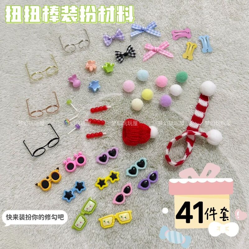 Complete Set of 41 Accessories for Doll Dressing, DIY Handmade Puppy Glasses, Hair Clips, Scarves, Mini Accessories Material Kit Complete Set of 41 Accessories for Doll Dressing, DIY Handmade Puppy Glasses, Hair Clips, Scarves, Mini Accessories Material Kit