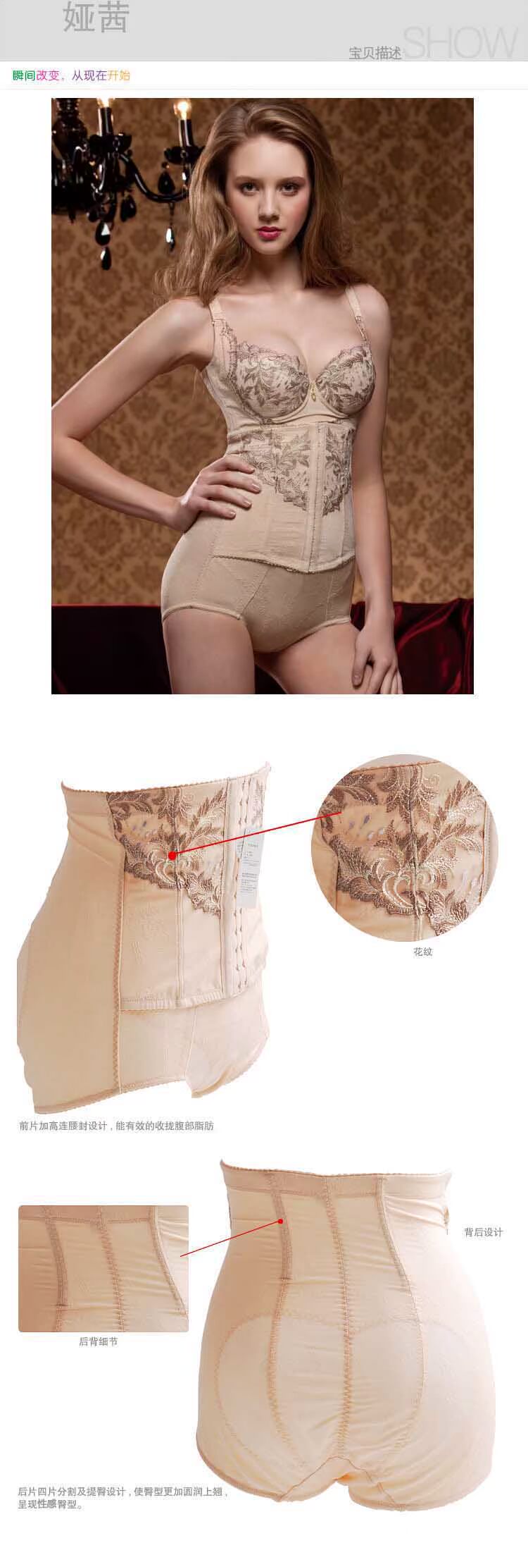 Ya 茜 đồ lót tăng chiều cao quần short định hình hông hông + eo cơ thể giảm béo eo eo eo AX9020 đai giảm eo