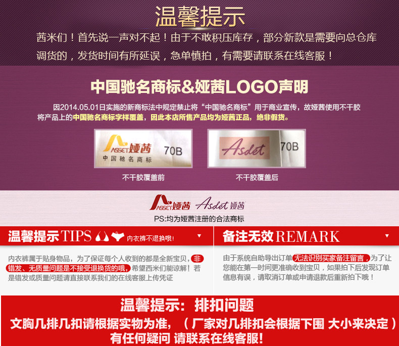 Sous-vêtement minceur ASSET sexy - Ref 708808 Image 3