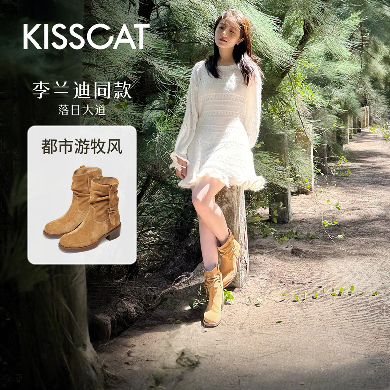 Wu Jinyan/Li Landi Same Style Kissing Cat [Sunset Boulevard] Suede Tube Boots Western Slouch Boots Cowboy Boots