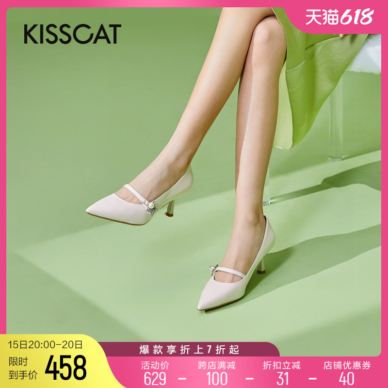 Kiss Cat High Heels Shoes Woman Shoes 2022 Spring Summer Season New Pearl Mary Jean Fairy Temperament Fine Heel Wrap Shoes