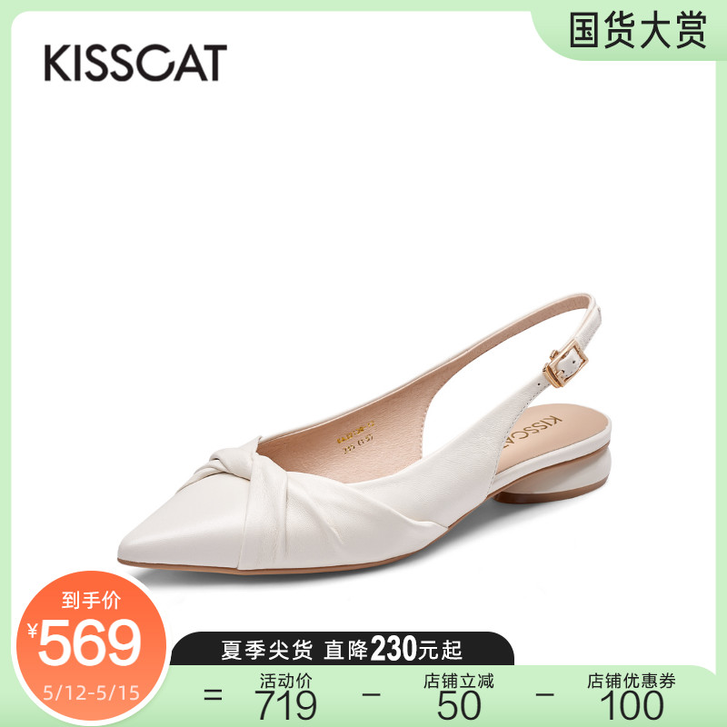 Kissing Cat Lady Shoes 2022 Spring Summer New Genuine Leather Rear Empty Sandals Comfort Pointy Flat Bottom Light Mouth Single Shoe Woman