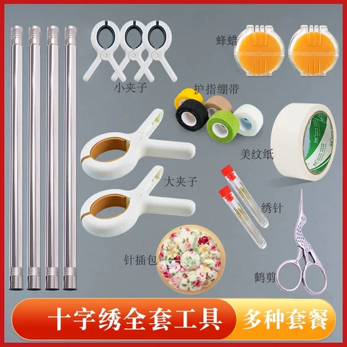 Вспомогательный комплект из нержавеющей стали, трубка, полный комплект, фиксаторы в комплекте