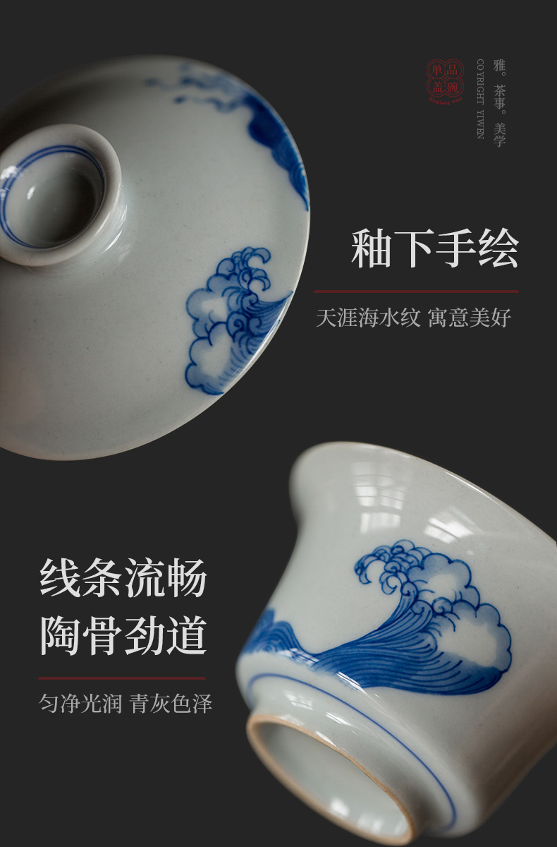 Evan ceramic air waves only three tureen bowl with a single hand draw thin foetus large kung fu tea tea tea bowl