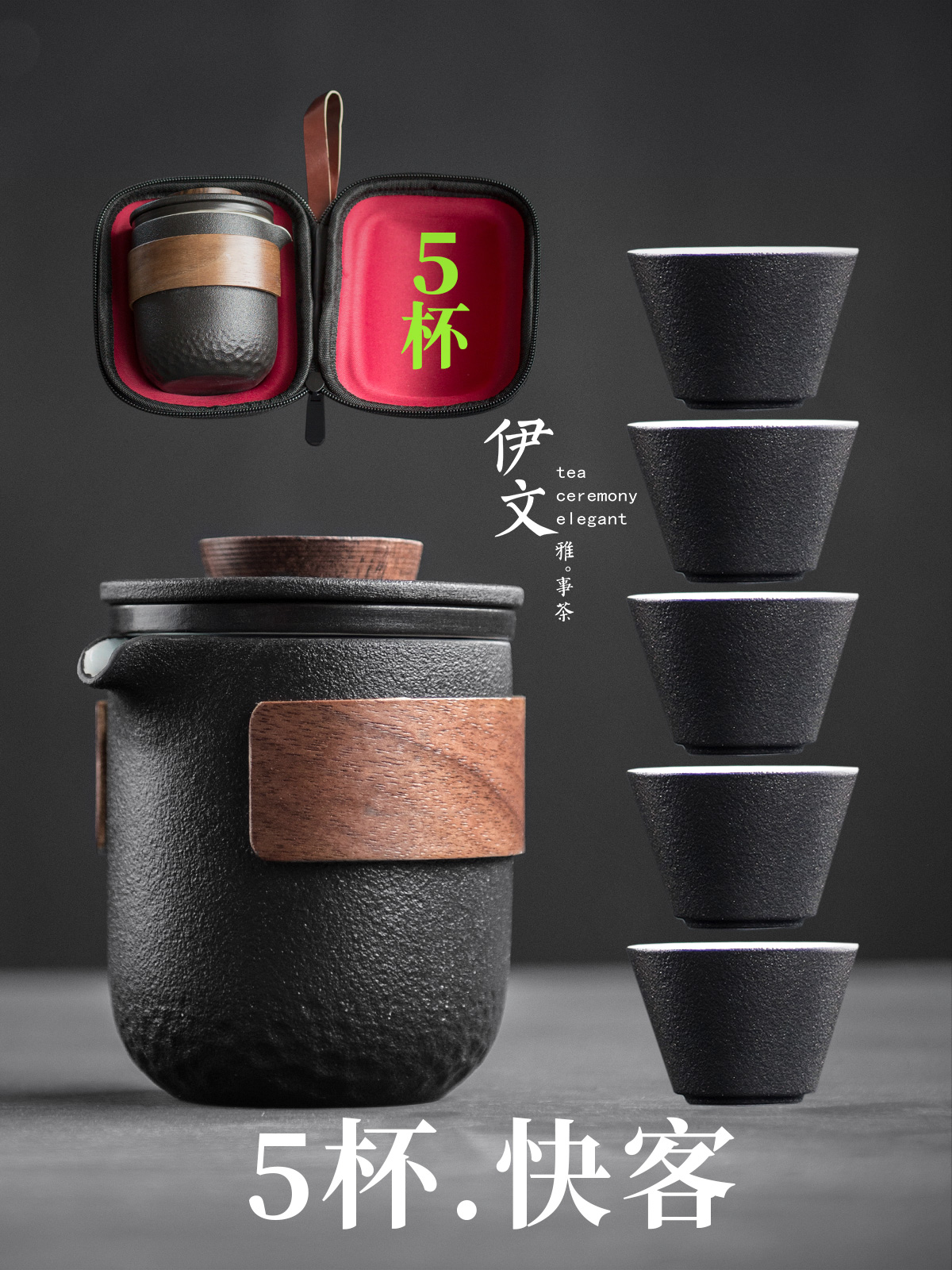 Ewen ceramic travel tea set Portable quick cup outdoor Kung fu one pot five cups simple tea bag small set