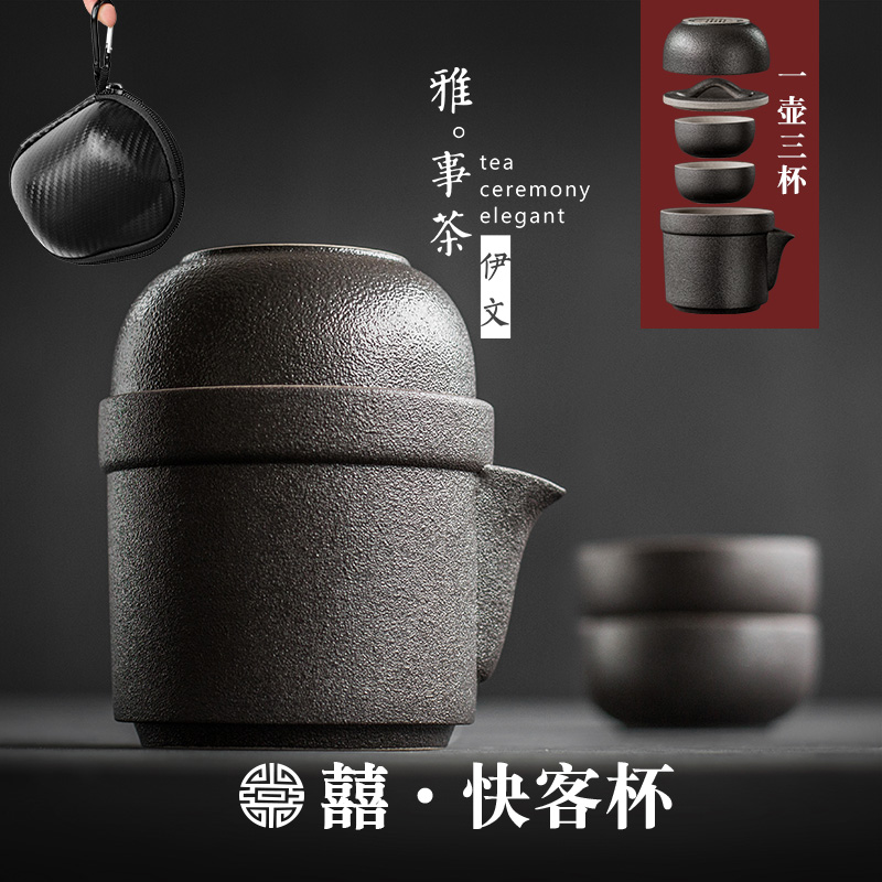 Evan ceramic various word travel tea set suit portable package crack is suing a pot of three kung fu office