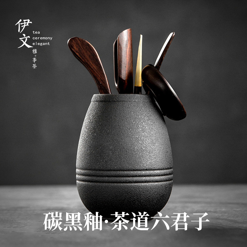 Solid wood tea ceremony Six Junzi Ceramic base set set of ebony tea needle Tea spoon Tea clip Tea dial Tea set accessories
