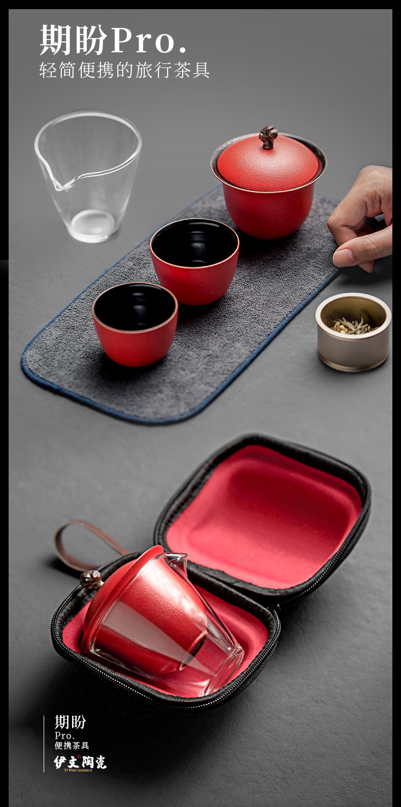 Evan ceramic portable crack cup travel kung fu tea set Japanese tureen suit contracted is suing small cups