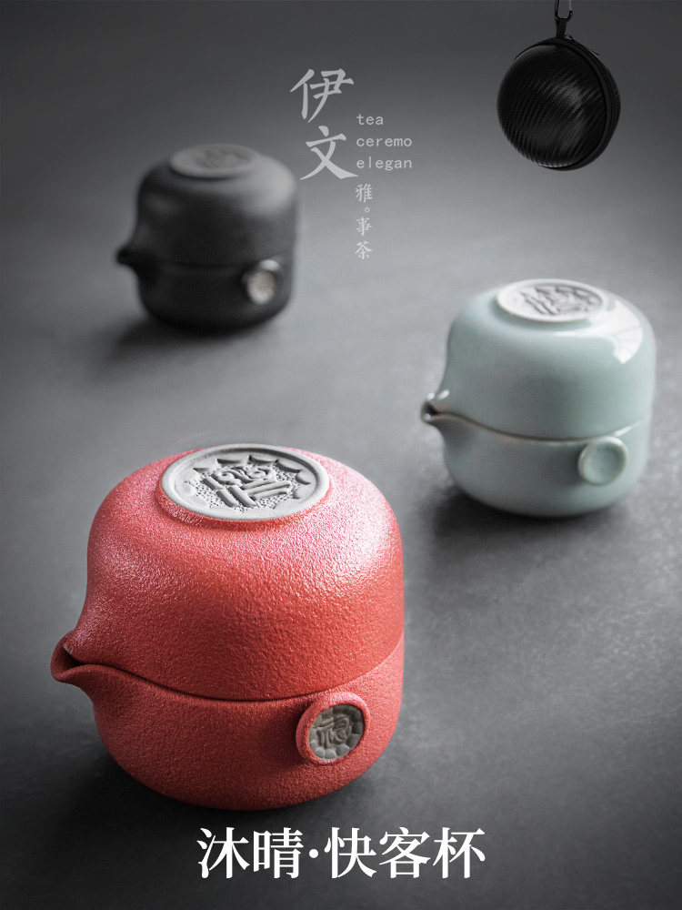 Yi Wen Fu word quick cup travel tea set Portable bag set Kung Fu outdoor simple pot three cups small set