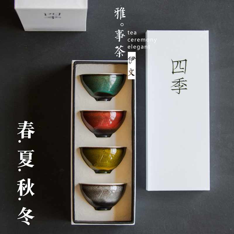 Kiln Transformation Tea Cup Ceramic Tasting Cup Jianzhan Teacup Kung Fu Tea Set Personal Master Cup Scent Cup Gift Box Set