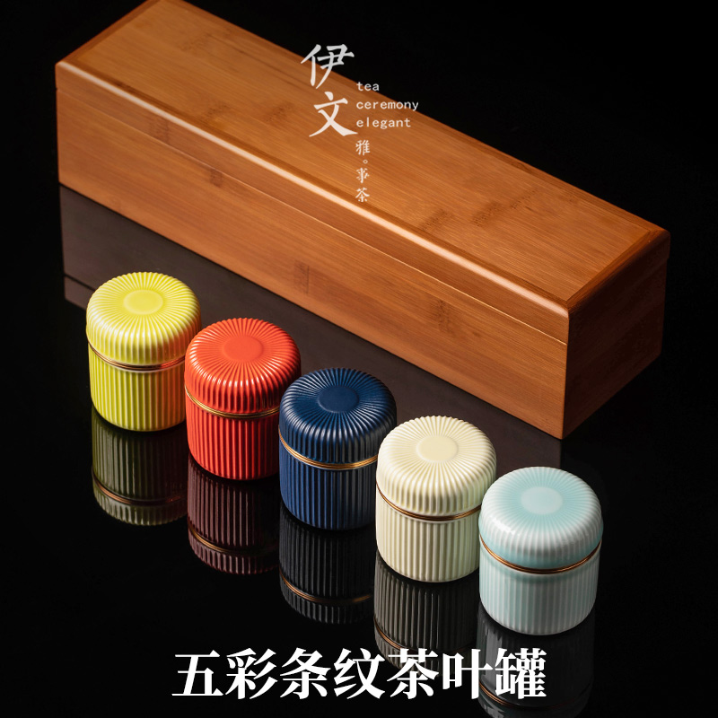 Evan Ceramic Colorful Tea Can Household Ceramic Seal Tea Set with Tide - proof Tea Warehouse Box