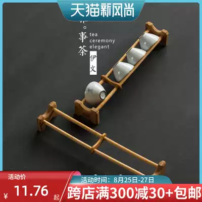 Kung Fu tea bamboo teacup rack Single-layer pylons Drain cup rack drying tea rack Creative decoration Tea ceremony tea set spare parts