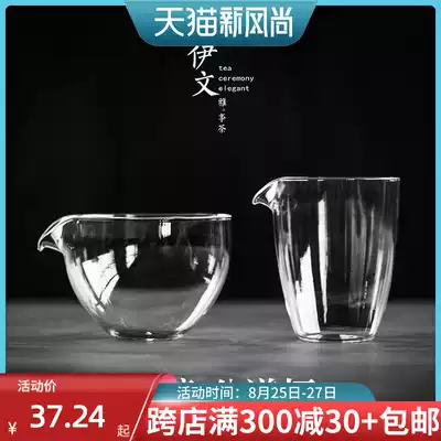 Glass fair cup thickened tea Sea tea ceremony tea dispenser large heat-resistant simple transparent male cup Large Kung Fu tea set