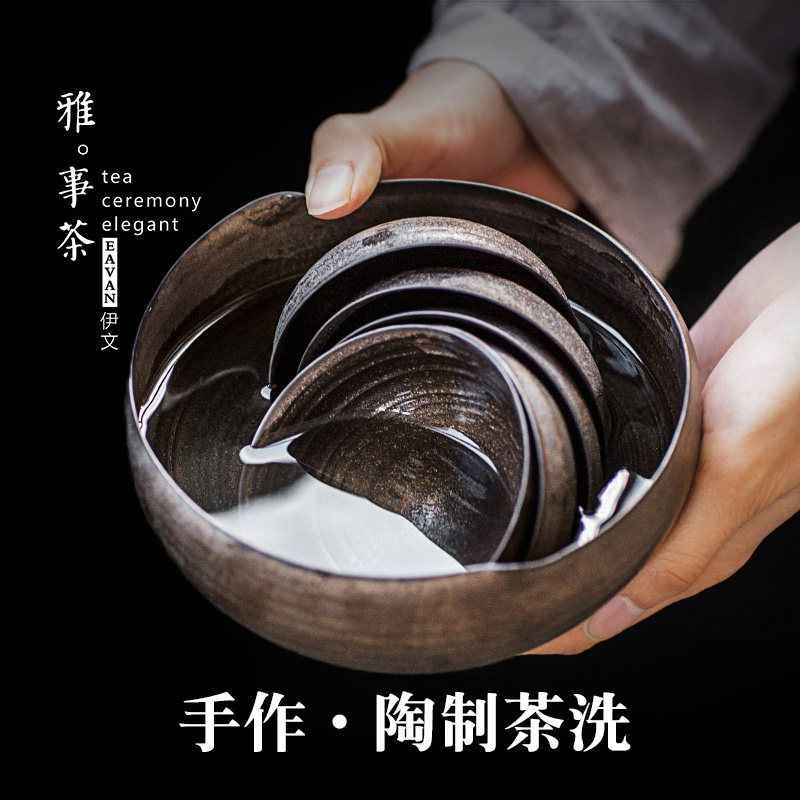 Handmade Tea Wash Iron Glazed Cup Wash Water Tea Tea Cup Containing Bowl ceramic Large number building Water Tea Road Accessories Pen Wash