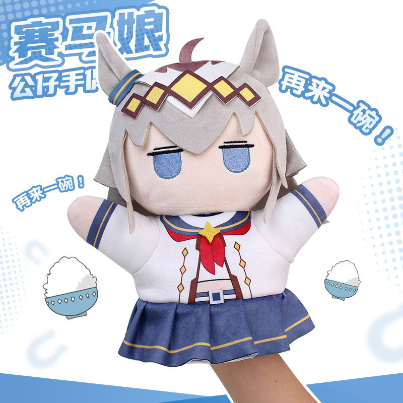 S.H. Figuarts Uma Musume Pretty Derby Oguri Cap, Circa 140 Mm - Foto 5