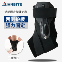Ankle protection sprain for men and women sports sprain recovery protection fixed professional basketball strap protective cover protective gear equipment