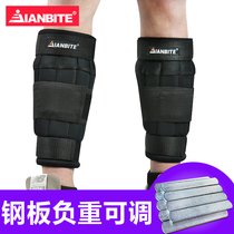 Weight-bearing steel plate leggings running equipment leg training sports fitness lead weight mens thin sandbag adjustable students