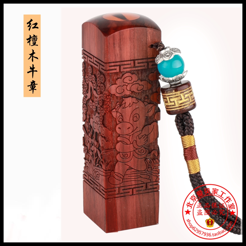 Fetal Hair Badge Baby Souvenir Baby Fetal Hair Badge Umbilical Cord Badge Red Sandalwood Bull Badge