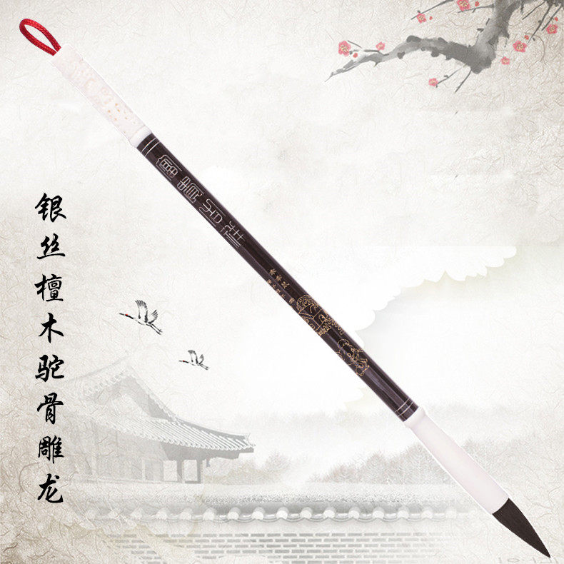 Fetal brush baby commemorative Beijing door-to-door fetal haircut J57 silver silk sandalwood camel bone carving dragon or phoenix on-site production