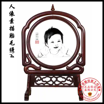 Tire embroidery souvenir Beijing newborn baby door-to-door full moon year ox double-sided embroidery portrait fetal hair embroidery