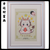 Fetal Hair Painting Beijing Door-to-door Production Tire Brush Newborn Hairbrush Newborn Hairbrush Baby Commemorative Dragon Year Birth Portrait Hair Painting