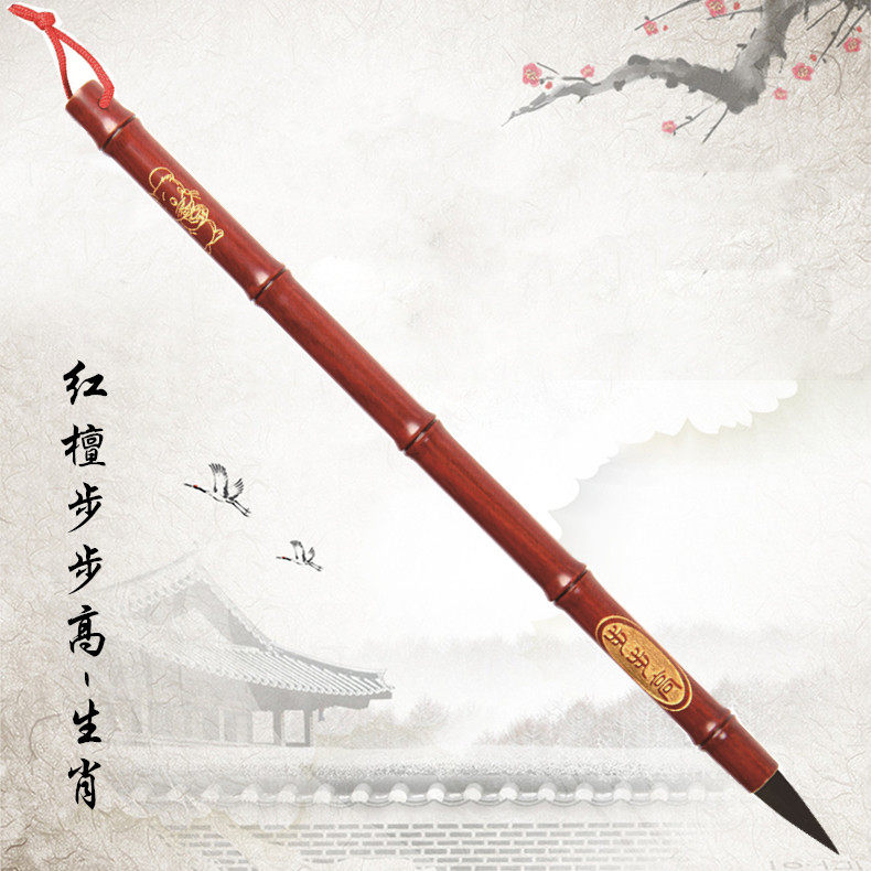 Fetal brush baby souvenirs Beijing door-to-door management of the tire hair pen J14 red sandalwood backgammon on-site production