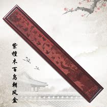 Aibeijia baby memorial tire brush box Tire hair pen box Rosewood relief bird dynasty Phoenix pen box